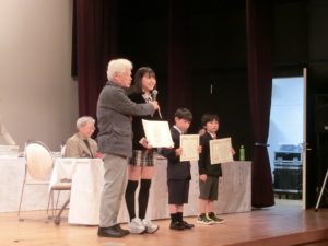 第１４回「子どもエコ俳句大賞」表彰式